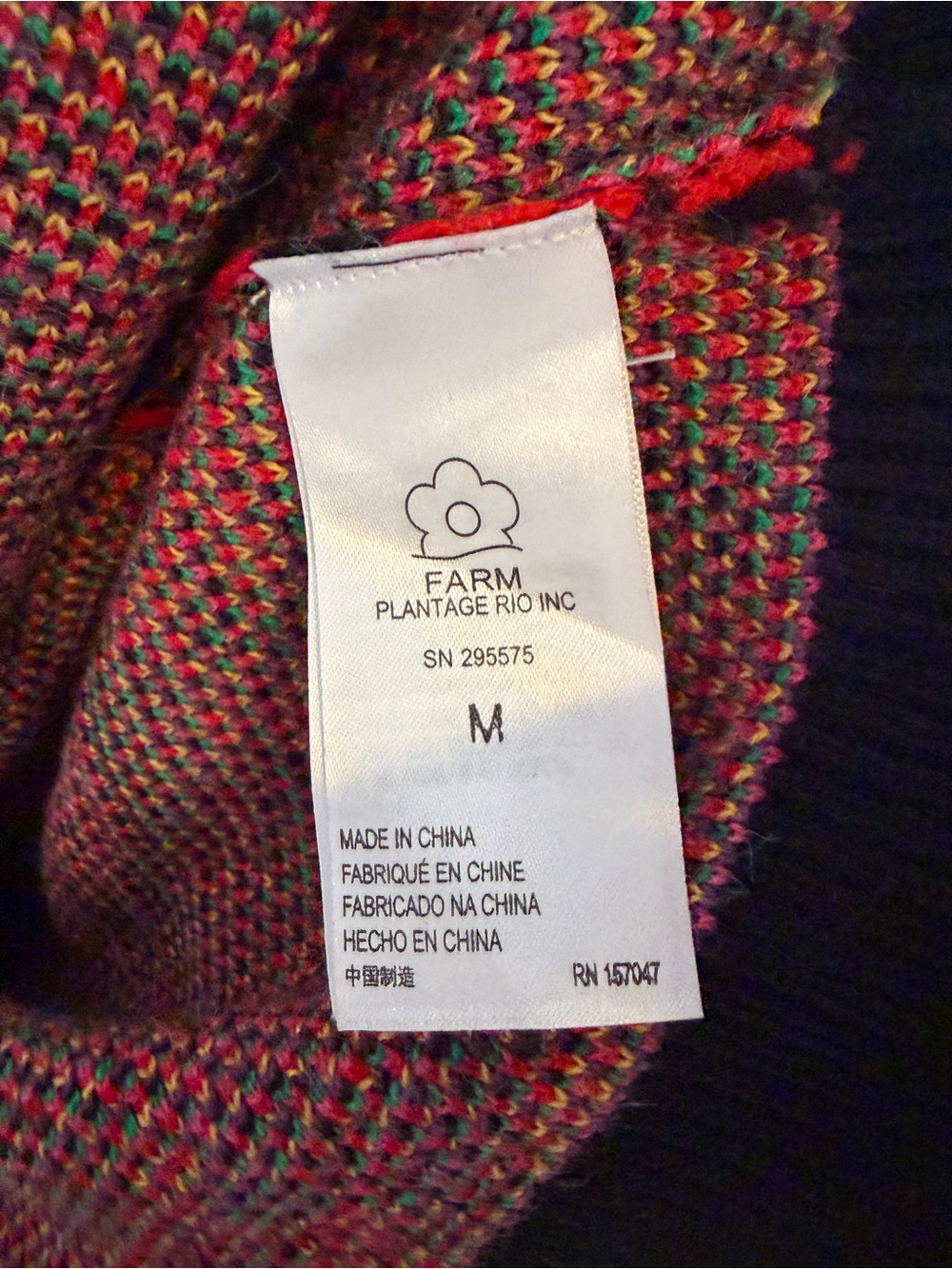 FARM Rio Multicolor Leopard Print Cardigan Sweater - Picture 4 of 5